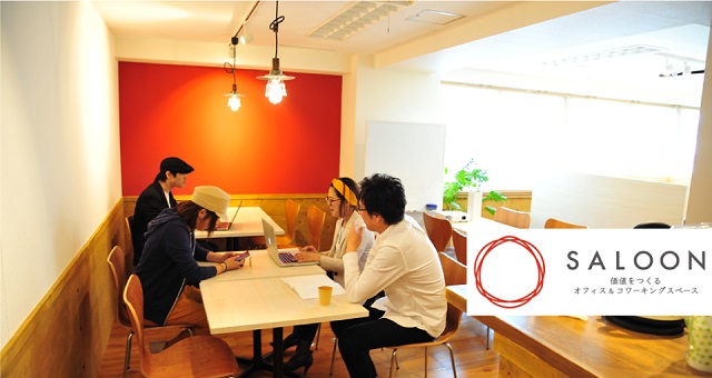 札幌シェアオフィス&コワーキングスペースカフェSaloon