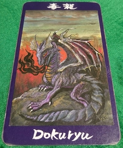 毒龍の龍神カード